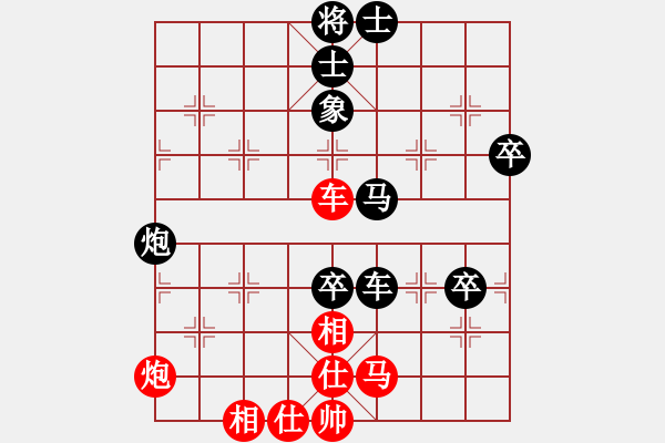 象棋棋譜圖片：紅太陽[992844052] -VS- 葉水簾枝[65638590] - 步數(shù)：120 