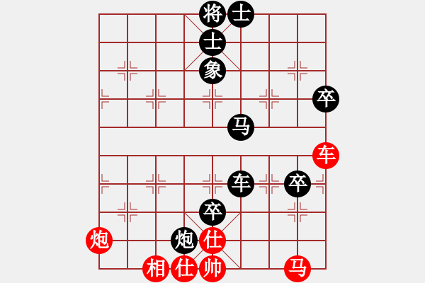 象棋棋譜圖片：紅太陽[992844052] -VS- 葉水簾枝[65638590] - 步數(shù)：126 