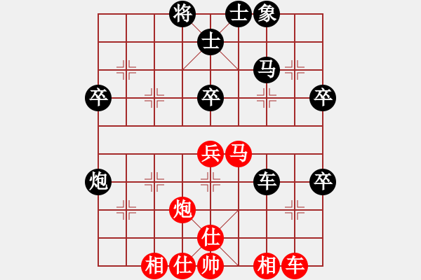 象棋棋譜圖片：紅太陽[992844052] -VS- 葉水簾枝[65638590] - 步數(shù)：60 