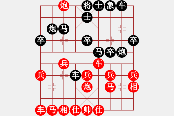 象棋棋譜圖片：人機(jī)對(duì)戰(zhàn) 2024-12-1 10:16 - 步數(shù)：20 