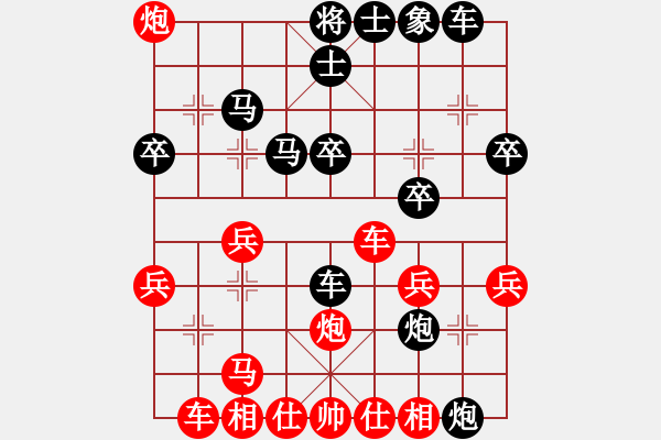 象棋棋譜圖片：人機(jī)對(duì)戰(zhàn) 2024-12-1 10:16 - 步數(shù)：30 