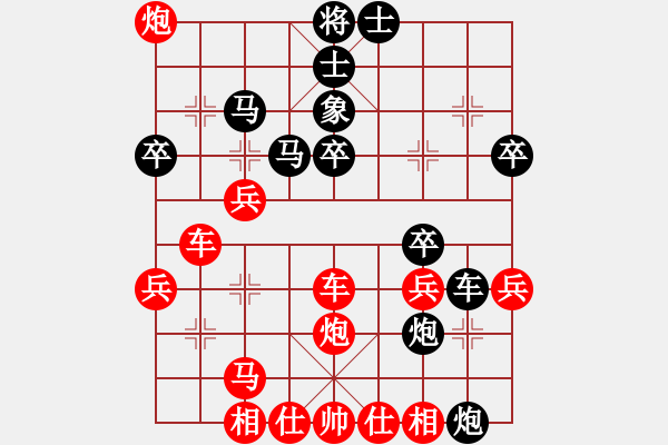 象棋棋譜圖片：人機(jī)對(duì)戰(zhàn) 2024-12-1 10:16 - 步數(shù)：40 