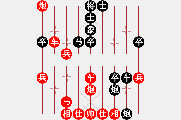 象棋棋譜圖片：人機(jī)對(duì)戰(zhàn) 2024-12-1 10:16 - 步數(shù)：50 