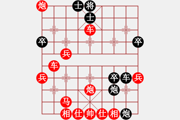 象棋棋譜圖片：人機(jī)對(duì)戰(zhàn) 2024-12-1 10:16 - 步數(shù)：61 