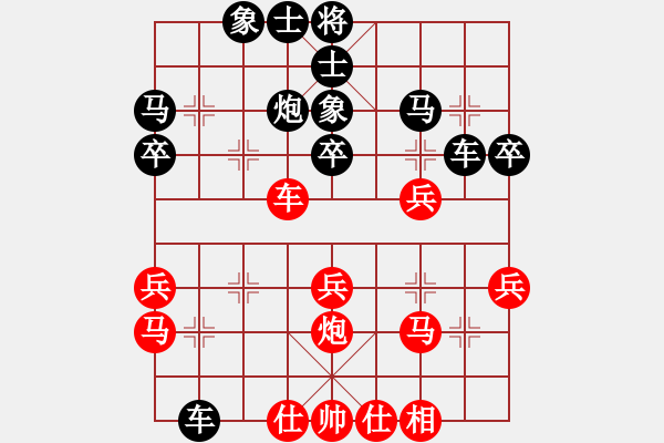 象棋棋譜圖片：仙人指路對卒底炮紅左中炮（黑轉(zhuǎn)列炮）  壓倒多數(shù)(風(fēng)魔)-勝-楚漢小子(風(fēng)魔) - 步數(shù)：30 