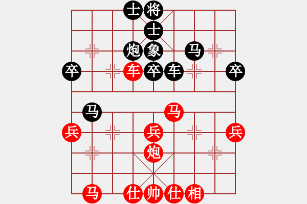 象棋棋譜圖片：仙人指路對卒底炮紅左中炮（黑轉(zhuǎn)列炮）  壓倒多數(shù)(風(fēng)魔)-勝-楚漢小子(風(fēng)魔) - 步數(shù)：40 