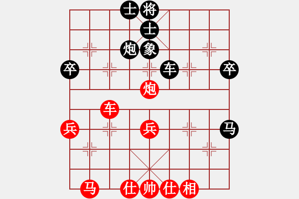 象棋棋譜圖片：仙人指路對卒底炮紅左中炮（黑轉(zhuǎn)列炮）  壓倒多數(shù)(風(fēng)魔)-勝-楚漢小子(風(fēng)魔) - 步數(shù)：50 