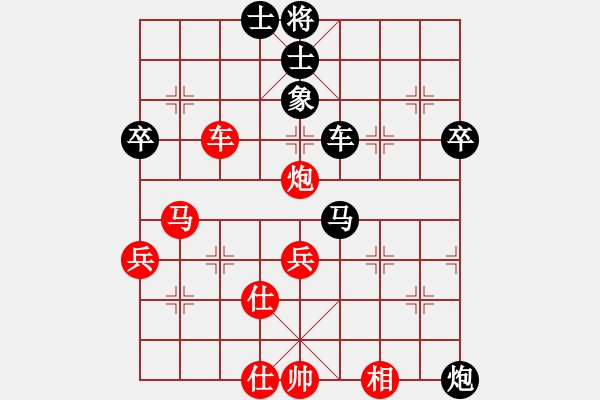 象棋棋譜圖片：仙人指路對卒底炮紅左中炮（黑轉(zhuǎn)列炮）  壓倒多數(shù)(風(fēng)魔)-勝-楚漢小子(風(fēng)魔) - 步數(shù)：60 