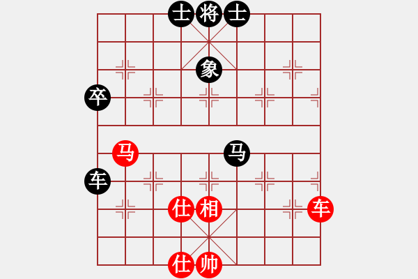 象棋棋譜圖片：仙人指路對卒底炮紅左中炮（黑轉(zhuǎn)列炮）  壓倒多數(shù)(風(fēng)魔)-勝-楚漢小子(風(fēng)魔) - 步數(shù)：70 