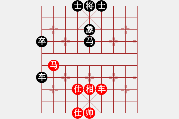 象棋棋譜圖片：仙人指路對卒底炮紅左中炮（黑轉(zhuǎn)列炮）  壓倒多數(shù)(風(fēng)魔)-勝-楚漢小子(風(fēng)魔) - 步數(shù)：80 