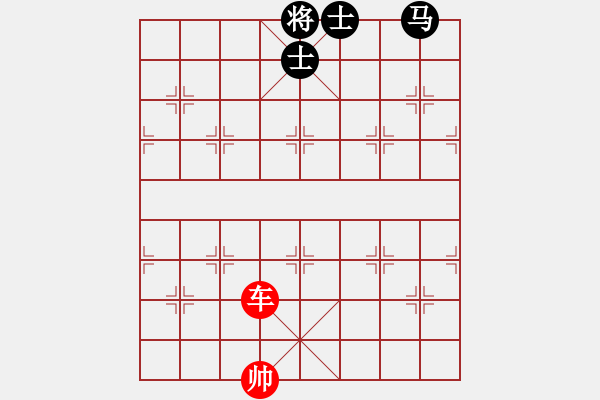 象棋棋譜圖片：肋車(chē)帥破馬士同側(cè)之原位馬定式 - 步數(shù)：0 