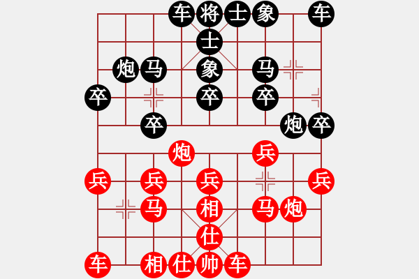 象棋棋譜圖片：1200局 A04- 巡河炮局-小蟲(chóng)引擎23層(先和)天天Ai2-1 - 步數(shù)：20 