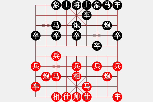 象棋棋譜圖片：飛相對(duì)黑7路卒右中炮（紅勝） - 步數(shù)：10 