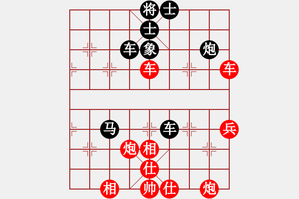 象棋棋譜圖片：飛相對(duì)黑7路卒右中炮（紅勝） - 步數(shù)：100 