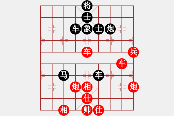 象棋棋譜圖片：飛相對(duì)黑7路卒右中炮（紅勝） - 步數(shù)：120 