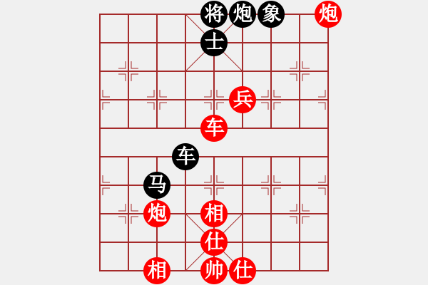 象棋棋譜圖片：飛相對(duì)黑7路卒右中炮（紅勝） - 步數(shù)：150 