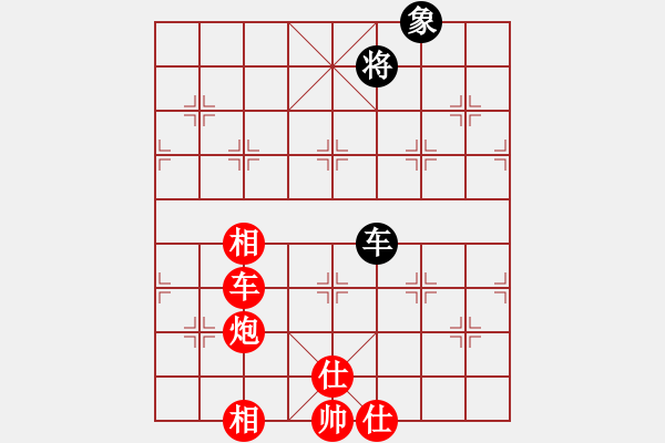 象棋棋譜圖片：飛相對(duì)黑7路卒右中炮（紅勝） - 步數(shù)：160 