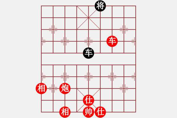 象棋棋譜圖片：飛相對(duì)黑7路卒右中炮（紅勝） - 步數(shù)：170 