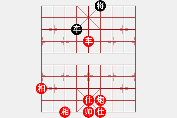 象棋棋譜圖片：飛相對(duì)黑7路卒右中炮（紅勝） - 步數(shù)：180 