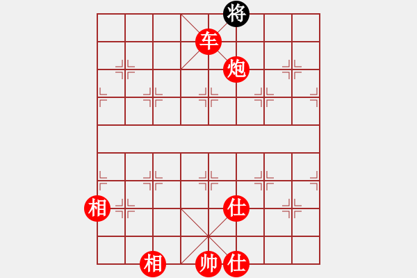 象棋棋譜圖片：飛相對(duì)黑7路卒右中炮（紅勝） - 步數(shù)：187 