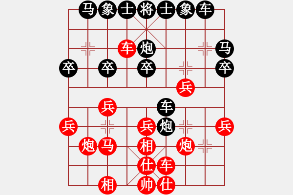 象棋棋譜圖片：飛相對(duì)黑7路卒右中炮（紅勝） - 步數(shù)：40 