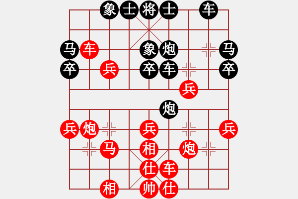 象棋棋譜圖片：飛相對(duì)黑7路卒右中炮（紅勝） - 步數(shù)：50 