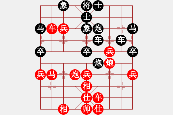 象棋棋譜圖片：飛相對(duì)黑7路卒右中炮（紅勝） - 步數(shù)：60 