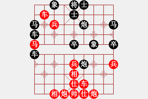 象棋棋譜圖片：飛相對(duì)黑7路卒右中炮（紅勝） - 步數(shù)：70 