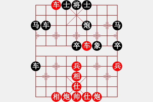 象棋棋譜圖片：飛相對(duì)黑7路卒右中炮（紅勝） - 步數(shù)：80 