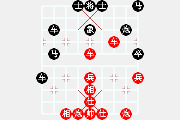 象棋棋譜圖片：飛相對(duì)黑7路卒右中炮（紅勝） - 步數(shù)：90 