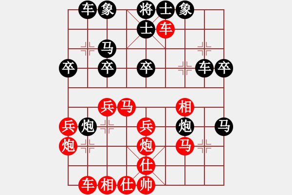 象棋棋譜圖片：馬踏中宮廷(6弦)-勝-人困馬乏(2星) - 步數(shù)：30 