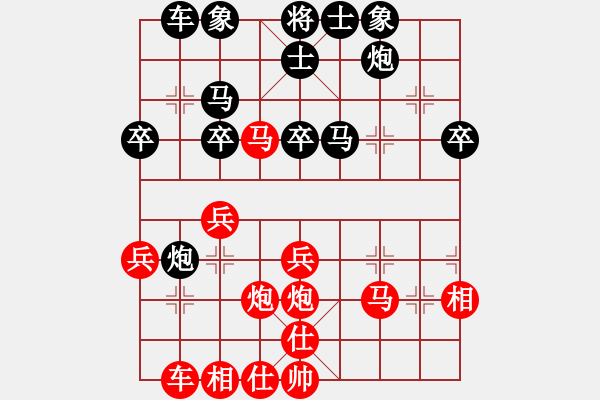 象棋棋譜圖片：馬踏中宮廷(6弦)-勝-人困馬乏(2星) - 步數(shù)：40 