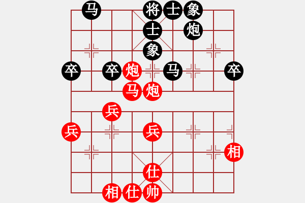 象棋棋譜圖片：馬踏中宮廷(6弦)-勝-人困馬乏(2星) - 步數(shù)：50 