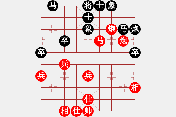 象棋棋譜圖片：馬踏中宮廷(6弦)-勝-人困馬乏(2星) - 步數(shù)：60 