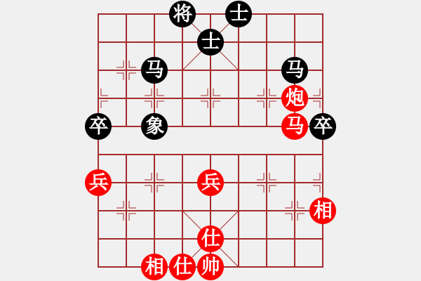 象棋棋譜圖片：馬踏中宮廷(6弦)-勝-人困馬乏(2星) - 步數(shù)：70 