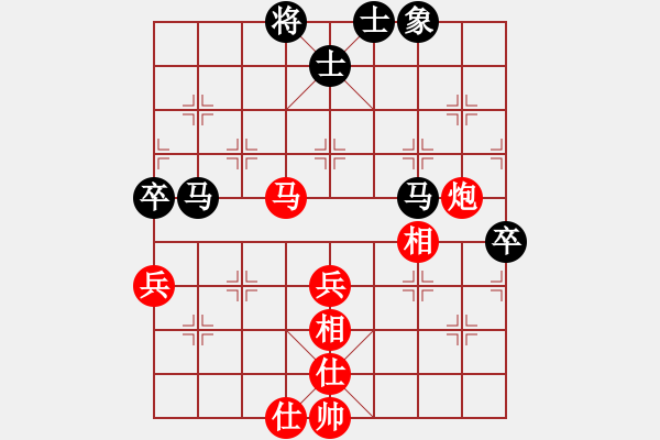 象棋棋譜圖片：馬踏中宮廷(6弦)-勝-人困馬乏(2星) - 步數(shù)：80 