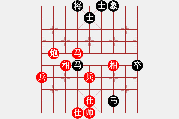 象棋棋譜圖片：馬踏中宮廷(6弦)-勝-人困馬乏(2星) - 步數(shù)：90 