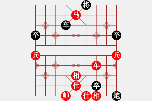 象棋棋譜圖片：名家之手(風(fēng)魔)-勝-好了好了(無極) - 步數(shù)：100 