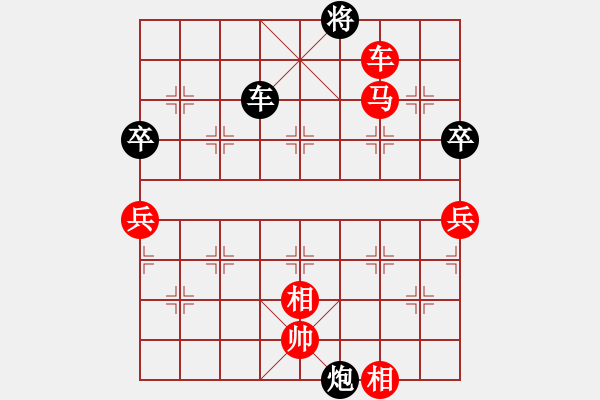 象棋棋譜圖片：名家之手(風(fēng)魔)-勝-好了好了(無極) - 步數(shù)：110 