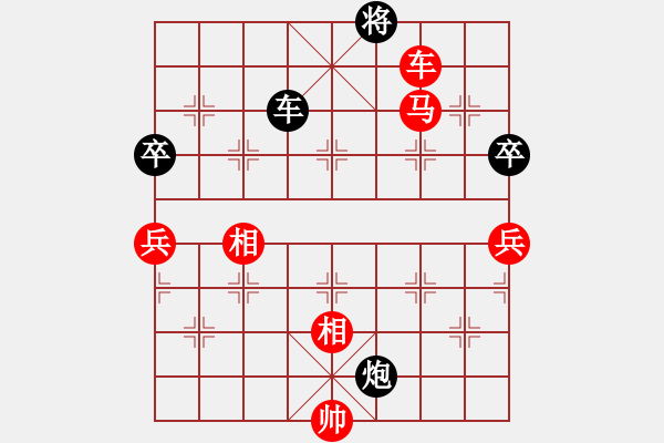 象棋棋譜圖片：名家之手(風(fēng)魔)-勝-好了好了(無極) - 步數(shù)：120 