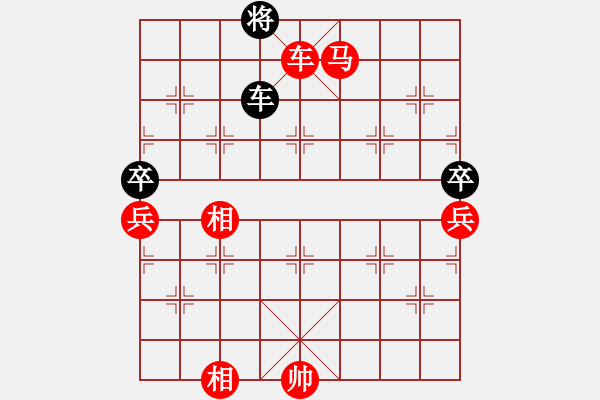 象棋棋譜圖片：名家之手(風(fēng)魔)-勝-好了好了(無極) - 步數(shù)：150 