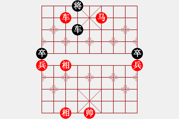 象棋棋譜圖片：名家之手(風(fēng)魔)-勝-好了好了(無極) - 步數(shù)：151 