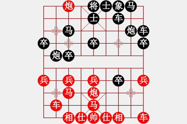 象棋棋譜圖片：名家之手(風(fēng)魔)-勝-好了好了(無極) - 步數(shù)：20 