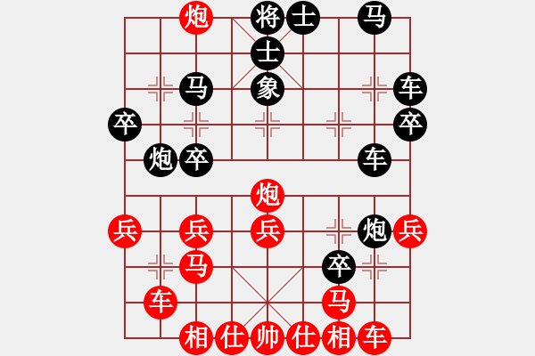 象棋棋譜圖片：名家之手(風(fēng)魔)-勝-好了好了(無極) - 步數(shù)：30 