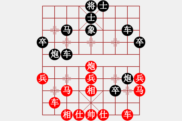 象棋棋譜圖片：名家之手(風(fēng)魔)-勝-好了好了(無極) - 步數(shù)：40 