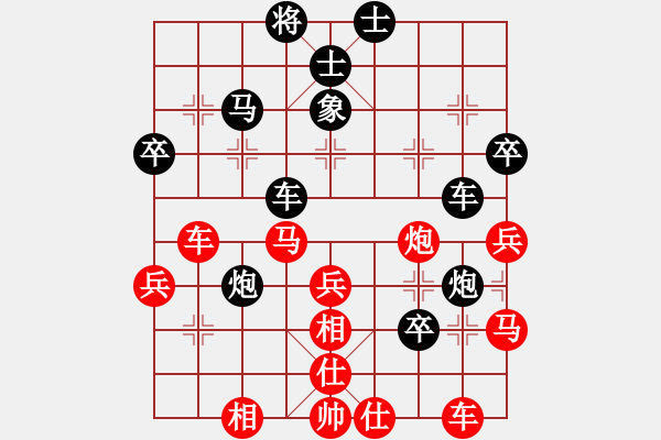 象棋棋譜圖片：名家之手(風(fēng)魔)-勝-好了好了(無極) - 步數(shù)：50 