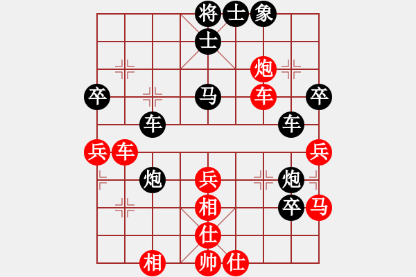 象棋棋譜圖片：名家之手(風(fēng)魔)-勝-好了好了(無極) - 步數(shù)：60 