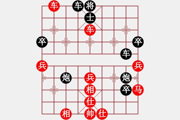 象棋棋譜圖片：名家之手(風(fēng)魔)-勝-好了好了(無極) - 步數(shù)：70 