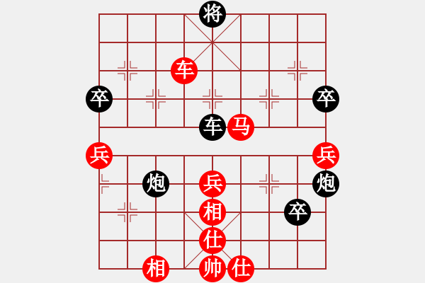 象棋棋譜圖片：名家之手(風(fēng)魔)-勝-好了好了(無極) - 步數(shù)：80 