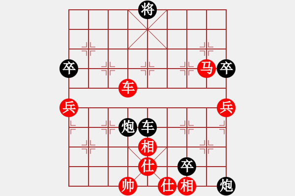 象棋棋譜圖片：名家之手(風(fēng)魔)-勝-好了好了(無極) - 步數(shù)：90 